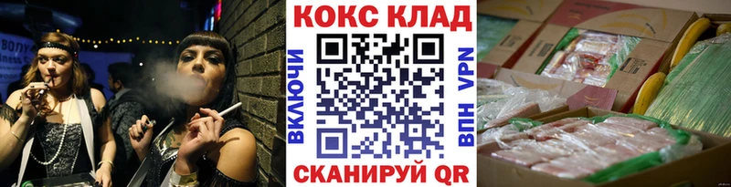 Купить закладки  Струнино  COCAIN 98% 