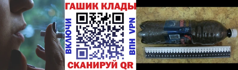 Гашиш Ice-O-Lator Струнино