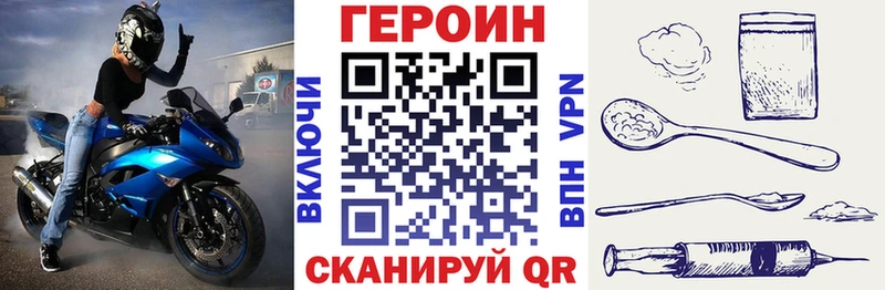 Купить где  Струнино  Героин хмурый 
