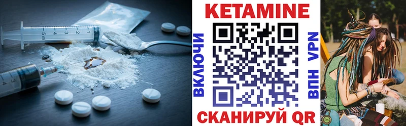 КЕТАМИН ketamine  Купить  Струнино 