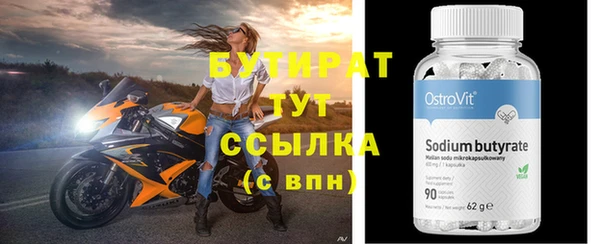 твердый Волосово