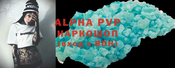 кокс Волоколамск