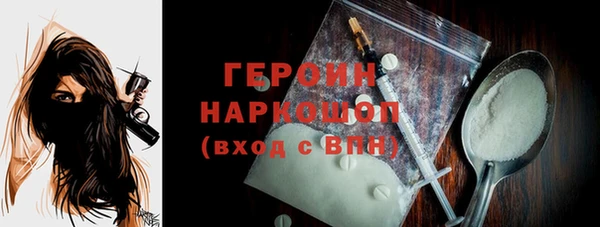 твердый Волосово