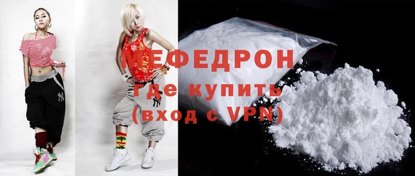 твердый Волосово