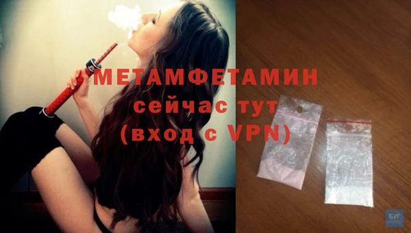 твердый Волосово