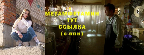 кокс Волоколамск