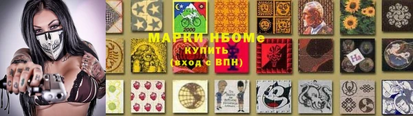 кокс Волоколамск