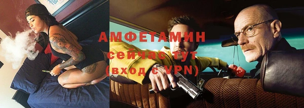 прущая мука Яровое