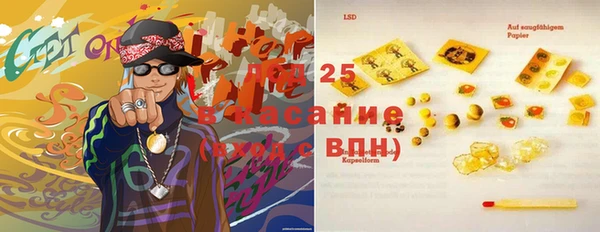 твердый Волосово