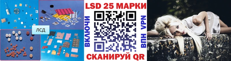 Лсд 25 экстази кислота  Купить закладки  Струнино 