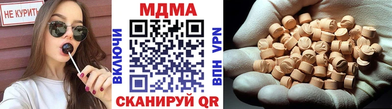 МДМА VHQ Струнино