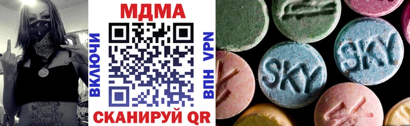 МДМА молли Купить где Струнино