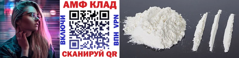 Метамфетамин Декстрометамфетамин 99.9%  Купить закладки  Струнино 