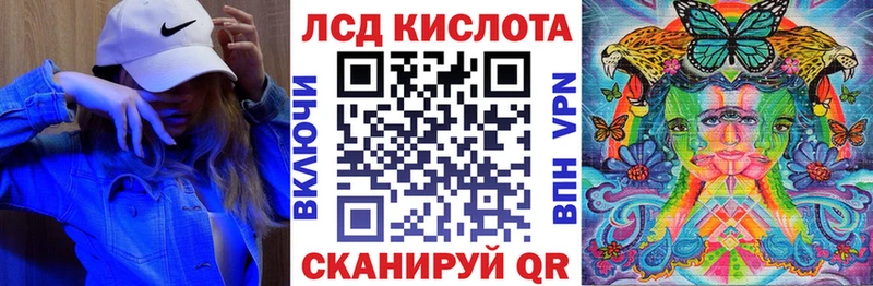 Марки 25I-NBOMe 1,8мг  Купить закладки  Струнино 